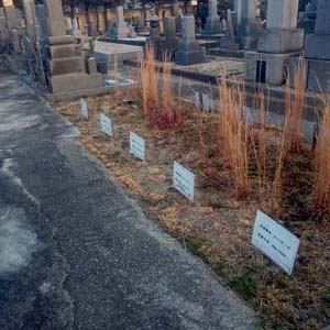 丸亀市　市営墓地　城南共葬墓地